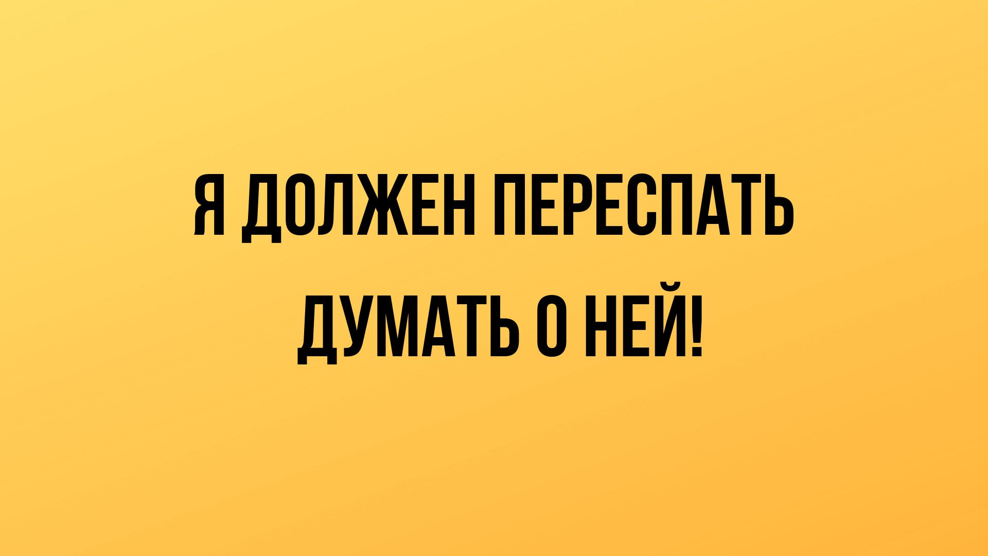юмор и прикольные картинки
