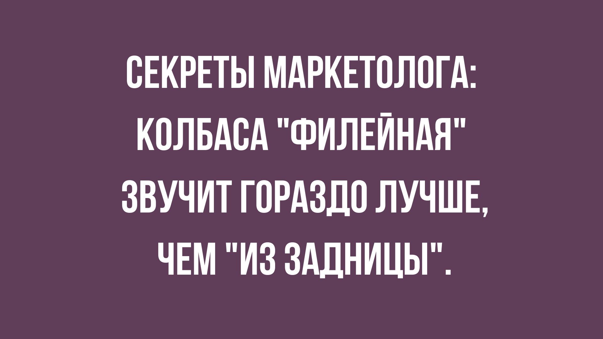 смешные анекдоты 2019