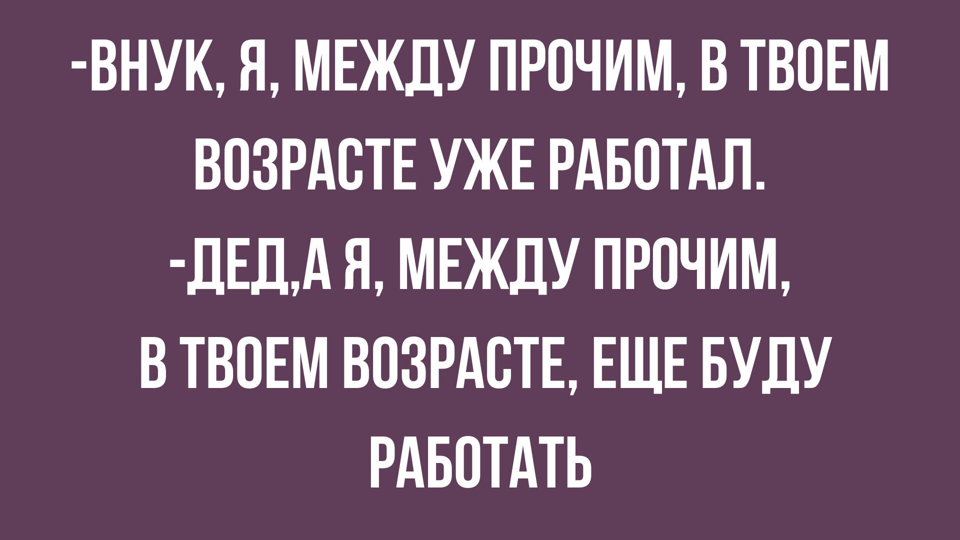 подборка юмора и приколов