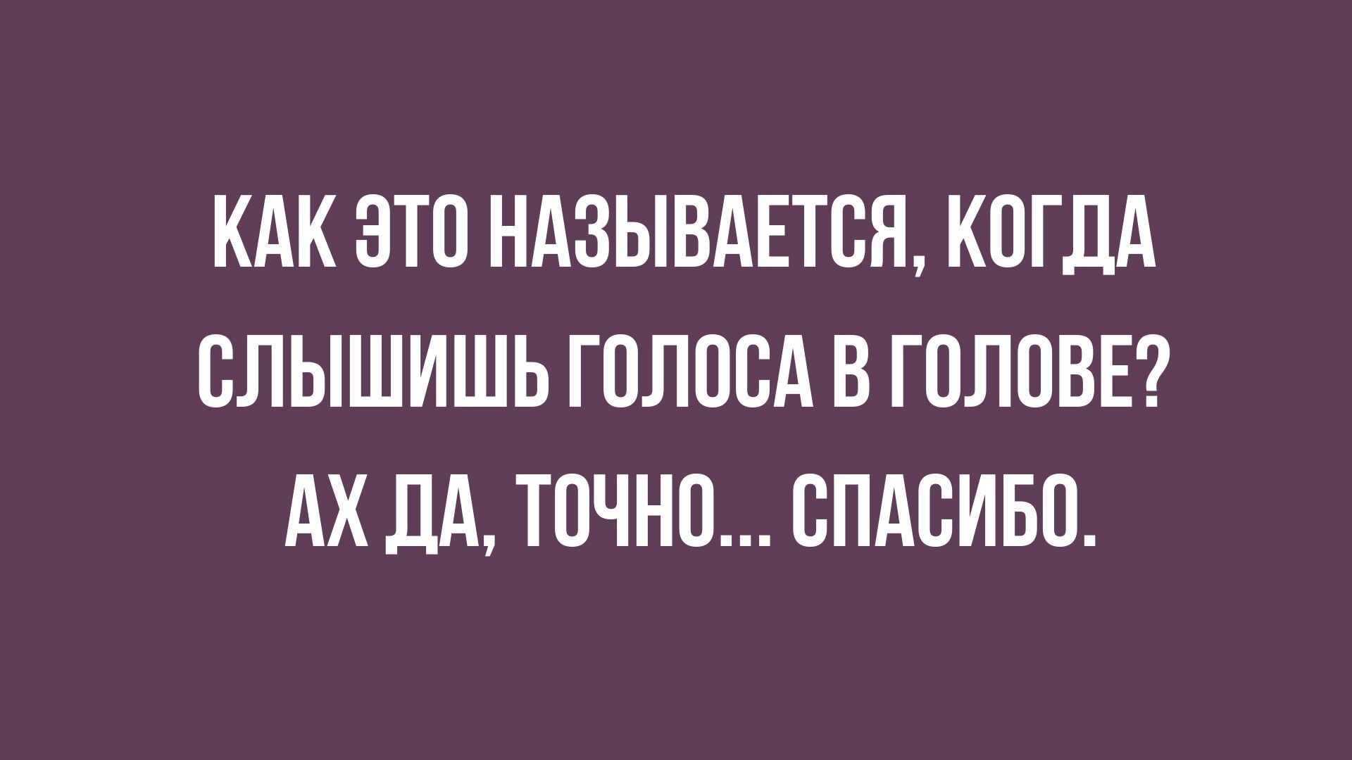 лучшие анекдоты и юмор в среду