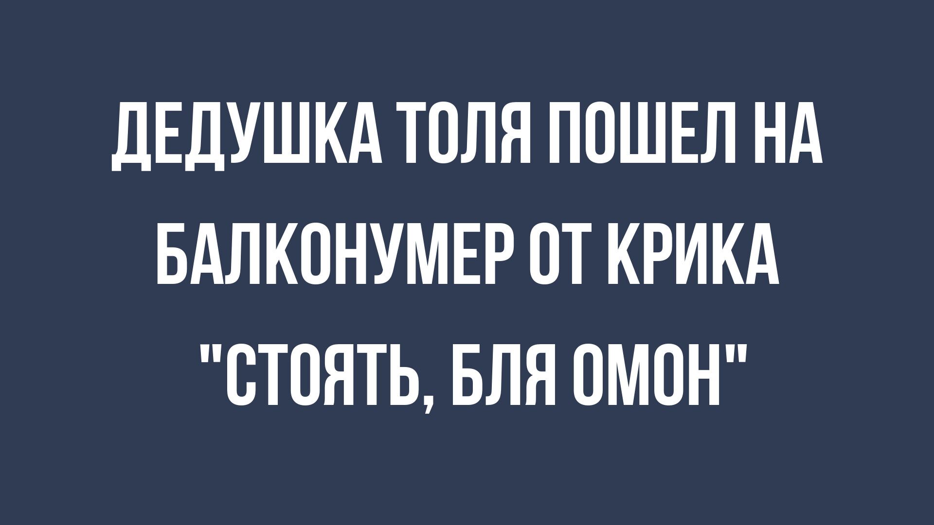 прикольные картинки и мемы