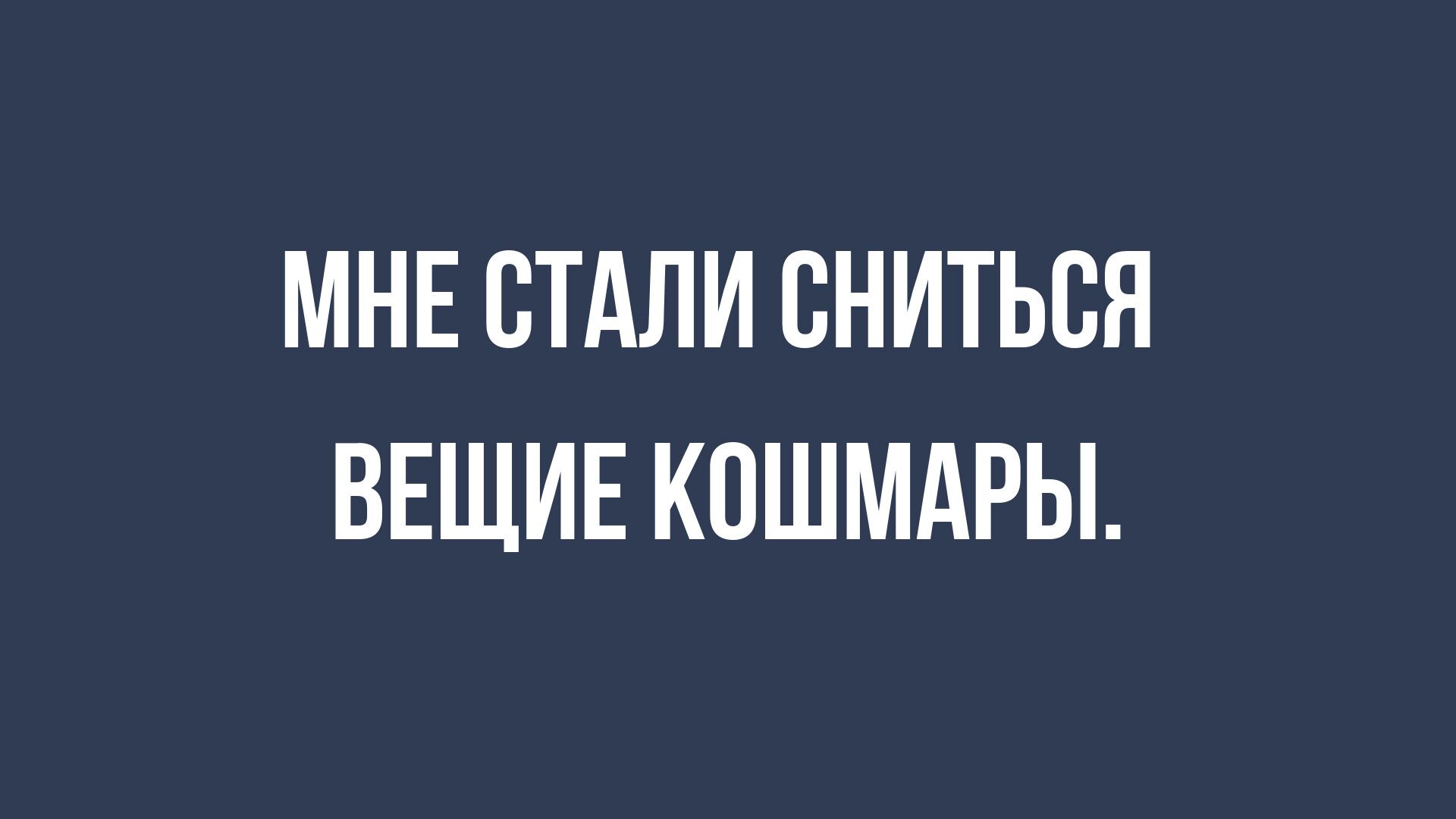 юмор ля настроения