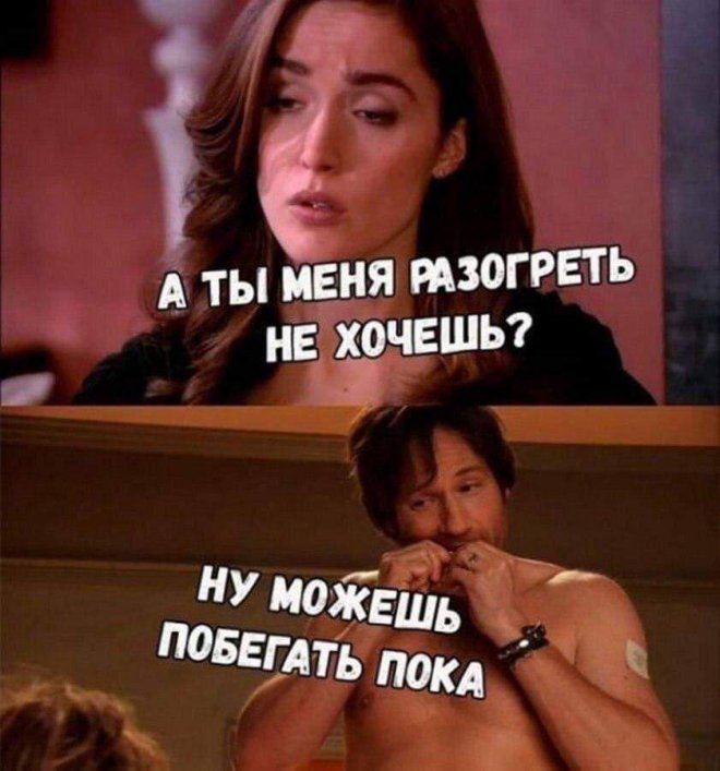 Прикольные картинки с надписями и фен дайсон