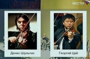 У следствия несколько версий [покушения на «Виртуозов Москвы»]