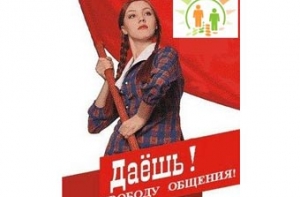 Пользователи объявят [бойкот «Одноклассникам»]