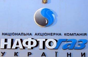«Нафтогаз» отказался принять у России [газ для Европы]