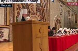 Архиерейский собор [выбрал кандидатов в патриархи]