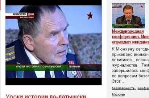 Latvijas Avize: российский телеканал [начинает «поиски фашистов»]