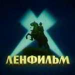 Власти Петербурга [помогут киностудии «Ленфильм» пережить кризис]
