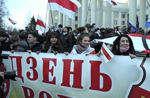 Белорусские оппозиционеры [сожгли сотню портретов Лукашенко]