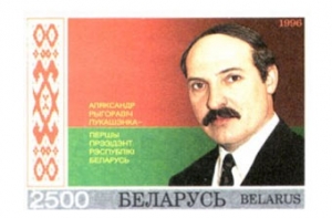 Филателисты потребовали [уничтожить марки с портретом Лукашенко]