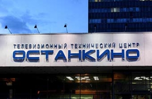В Москве разогнали митинг в поддержку [уволенных журналистов в Останкино]