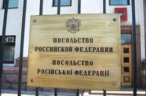 Посольство РФ на Украине [подтвердило смерть вице-консула в Одессе]
