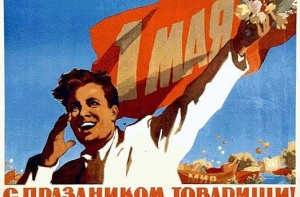 Первомай жители смогут встретить [митингами и шествием]