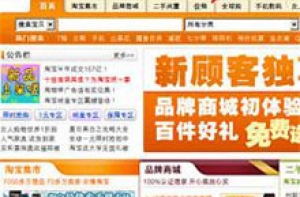 В проблемах с е-билетами виноваты [китайские хакеры]