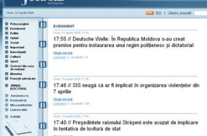 Сторонники оппозиции [громят парламент Молдавии]