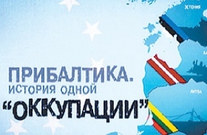 Режиссера [«Истории одной оккупации» не пускают в] Латвию