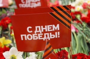 В Риге [празднуется День победы] (дополняется)