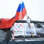 Латвия облегчила [визовый режим с Россией]