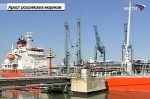 Российские моряки признались [в контрабанде наркотиков в Испанию]