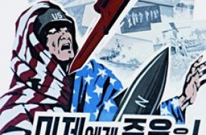[США готовы к войне] с Северной Кореей