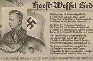 Суд Германии [запретил три слова]