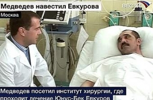 Евкуров [впервые после покушения] обратился к жителям Ингушетии