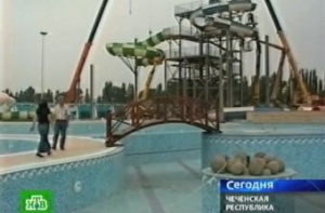 [В Чечне открылся первый] аквапарк
