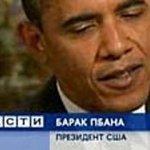 Программа «Вести» [сделала президента США Бараком Пбаной]