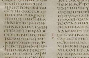 Древнейшая Библия [выложена в интернет]