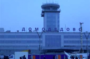 Бывшего вратаря сборной России [сняли с рейса за долги]