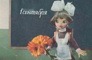 Опрос: Сокращать число школ или учителей [согласны менее 5% жителей]