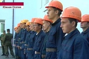 Заработал газопровод [из России в Южную Осетию]