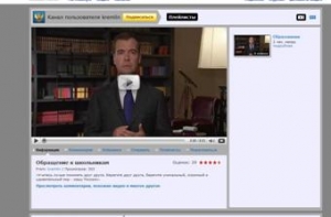 Медведев выступил [за создание телеканала для мусульман]