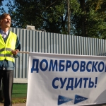 Партия действия проводит [акцию протеста у «Замка света»]