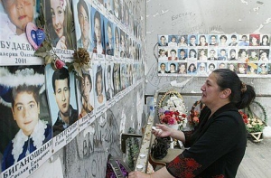 [В Беслане почтили память жертв] теракта в школе