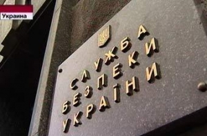 Рассекречены документы КГБ [о деятельности Народного руха]