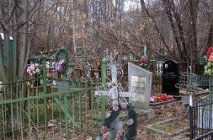 В Москве издадут [учебник по похоронному делу]