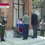 Южная Осетия [отмечает годовщину независимости]