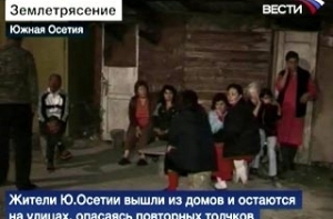 В Грузии и [Осетии произошло землетрясение]