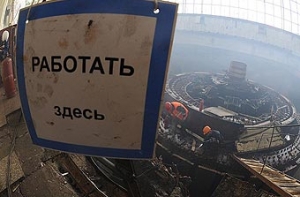 В аварии на Саяно-Шушенской ГЭС [обвинили Анатолия Чубайса]