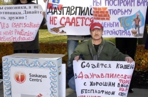 В Даугавпилсе прошел [фальшивый митинг Центра согласия]