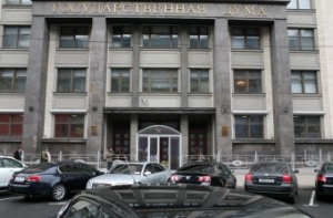 Водители депутатов Госдумы России [пригрозили забастовкой]