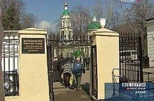 Ваганьковское кладбище [закроют на время похорон Япончика]