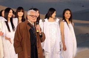 Госпитализирован [Пьер Карден]