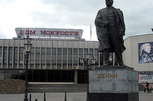 В Калининграде [облили краской памятник Ленину]