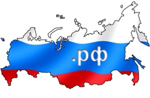 Первым кириллическим доменом [стала Россия.рф]