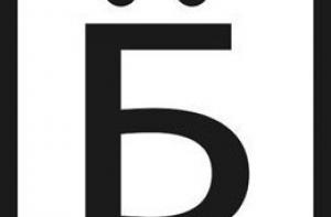 «Матерный» учебник взбудоражил педагогов