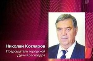 Открытие первого в России легального казино омрачилось трагедией