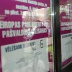 На предвыборные кампании не поскупились ЛПП/ЛЦ и «народники»